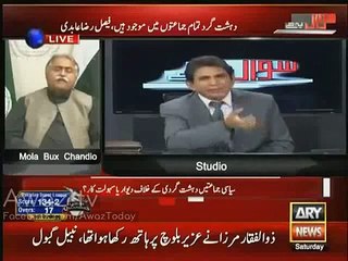 Nabil Gabol Alleges PPP MPA Samia Naz's Husband Of Murder In A Live Show