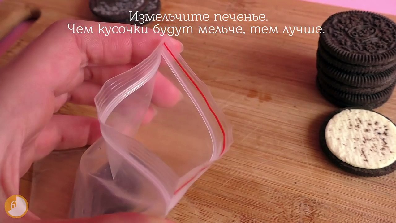 Скраб для губ + Бальзам для губ своими руками из ПЕЧЕНЬЯ - За 60 секунд