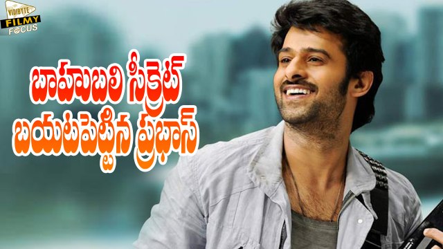Prabhas Reveals Baahubali Rajamouli Secret - Filmy Focus