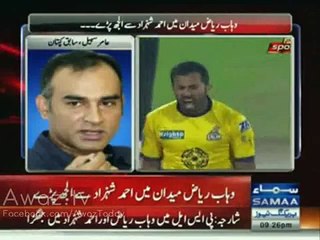 Who is going to be penalized and whose mistake was that- Amir Sohail tells