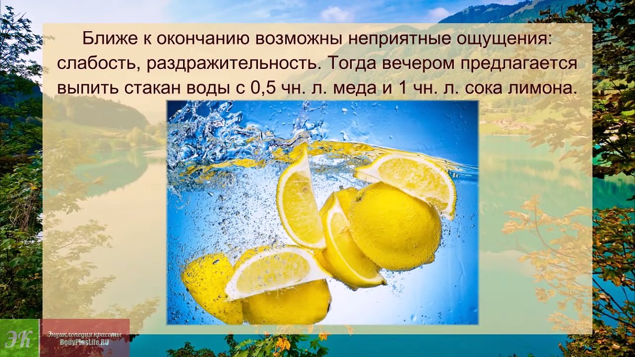 Разгрузочный день на воде. Как проводить водный...