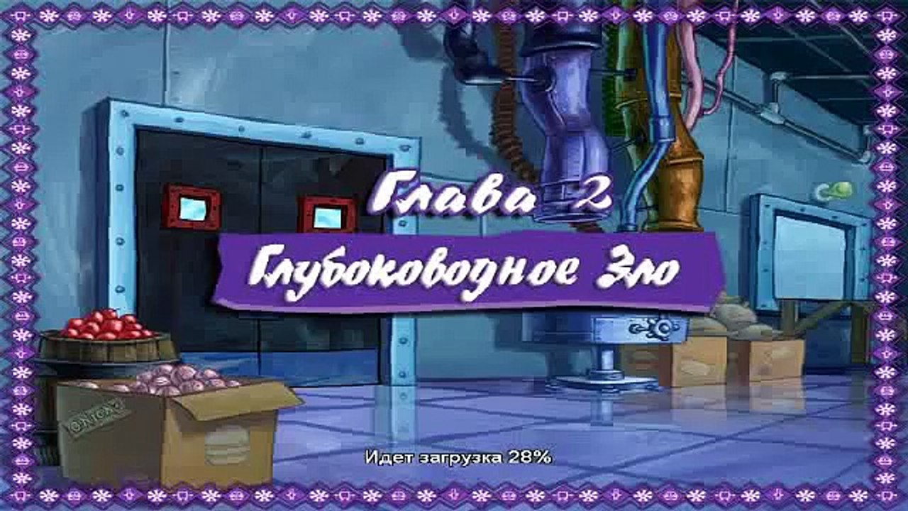 Губка Боб (Спанч Боб) Квадратные Штаны, Глава 2 - Глубоководное Зло / Прохождение игры
