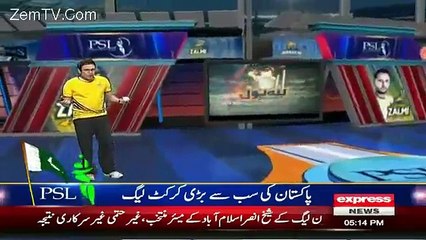 Shahid Afridi’s Little Cute Daughter