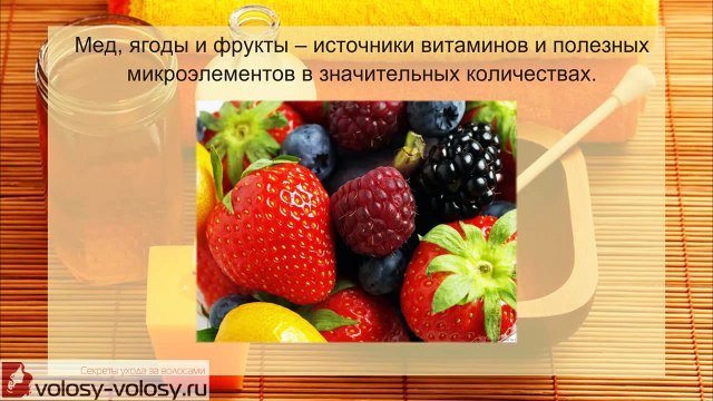 Восстанавливающая маска для волос. РЕЦЕПТ маски для быстрого восстановления волос