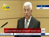 فيديو.. عباس: تغيير إسرائيل لهوية القدس سيؤدي إلى صراع ديني