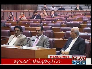 NewsONE Headlines 6PM, 15-February-2016