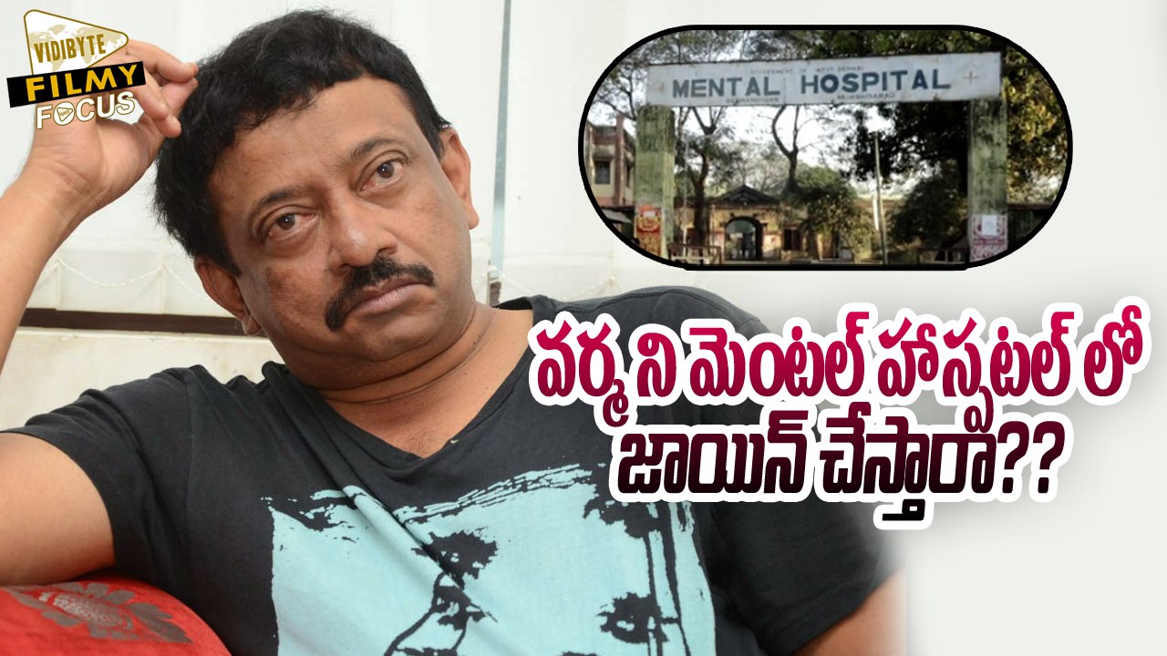 Complaint on Ram Gopal Varma in Mental Hospital..!! - Filmy Focus