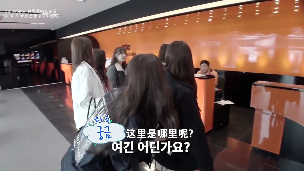 [中字] GFRIEND 你們要去哪 EP1