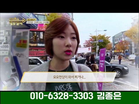 제네시스퓨어 다이어트 ０１０-６３２８-３３０３