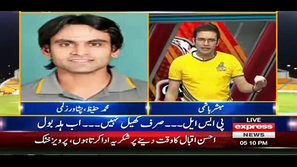 Download Video: Muhammad Hafeez Response On Ahmed Shehzad And Wahab Riaz Fight