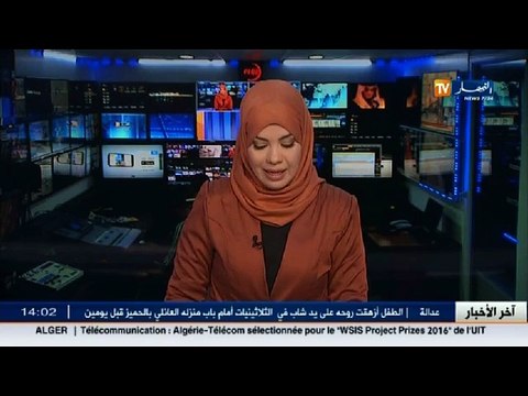 عدالة : تقديم قاتل الطفل محمد بن عمر أمام جهات التحقيق بمحكمة الحراش صباح اليوم