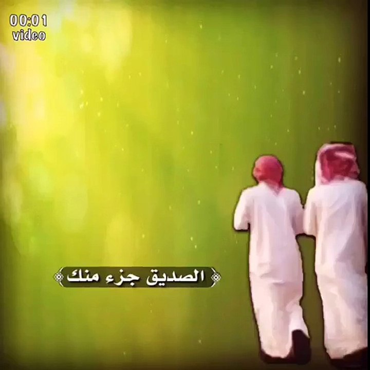 الام