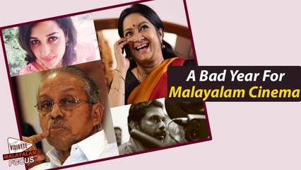 Is 2016, A Bad Year For Malayalam Cinema? || Malayalam Focus