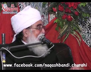 Peer Kabeer Ali shah At Gujranwala People's Colony Part 2 (2015)