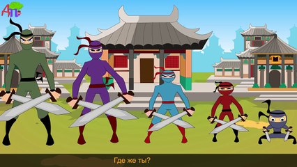 Семья пальчиков - нинзя | Ninja Finger Family in Russian