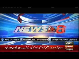 PPP stages walk-out from NA against AJK violence