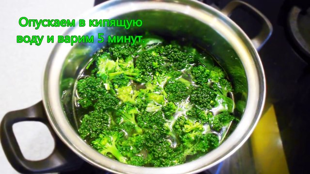 БРОККОЛИ С ЧЕСНОКОМ. ОЧЕНЬ БЫСТРЫЙ И ПРОСТОЙ РЕЦЕПТ!