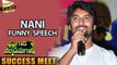 Nani Funny Speech at Krishna Gadi Veera Prema Gadha Success Meet - Filmy Focus