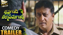 Prudhviraj Comedy Trailer || Krishna Gadi Veera Prema Gaadha Movie || Nani