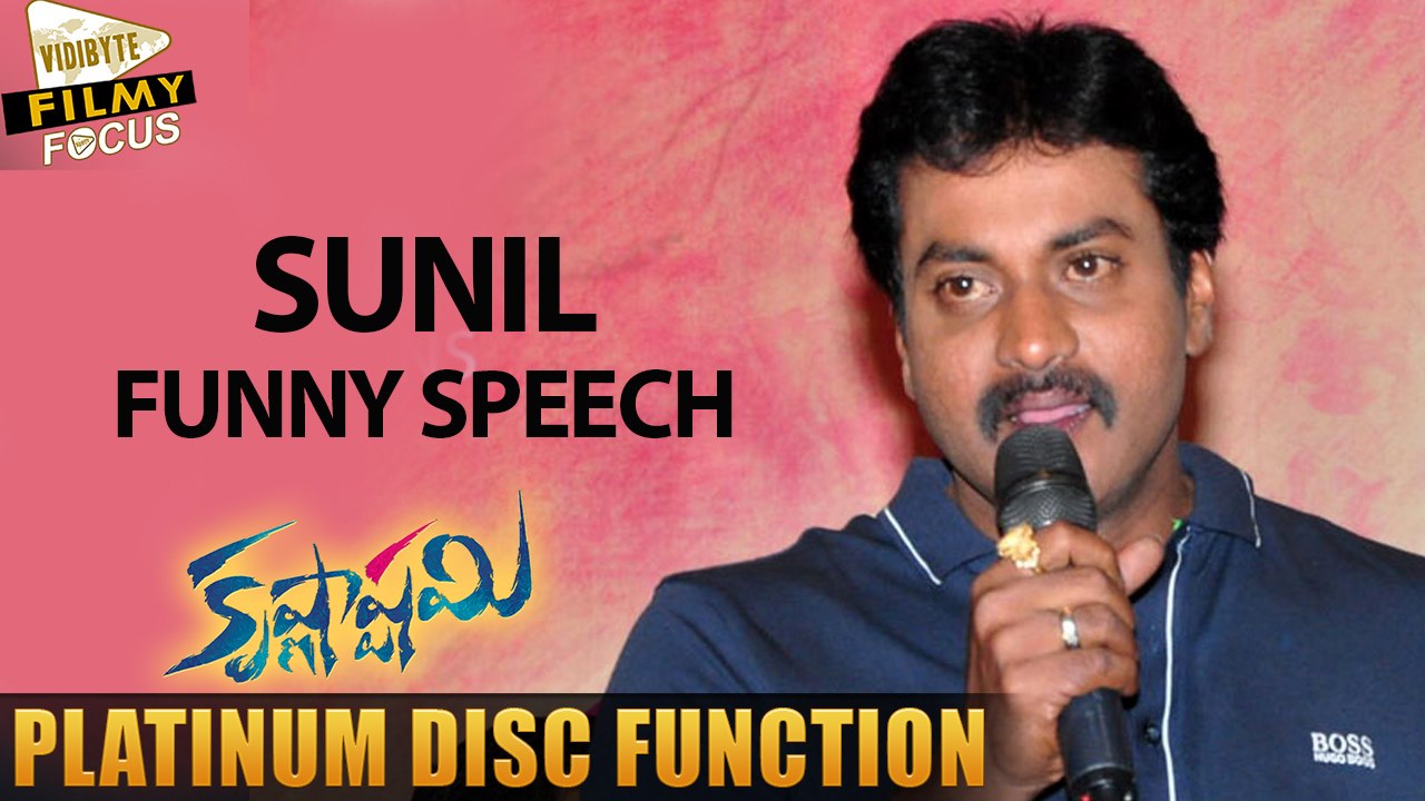 Sunil Funny Speech at Krishnastami Platinum Disk Function - FIlmy Focus