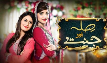 Sila Aur Jannat - EP 39