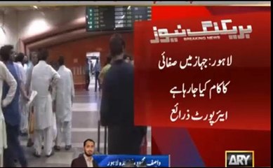 Flight cancelled due to rats in Airblue plane