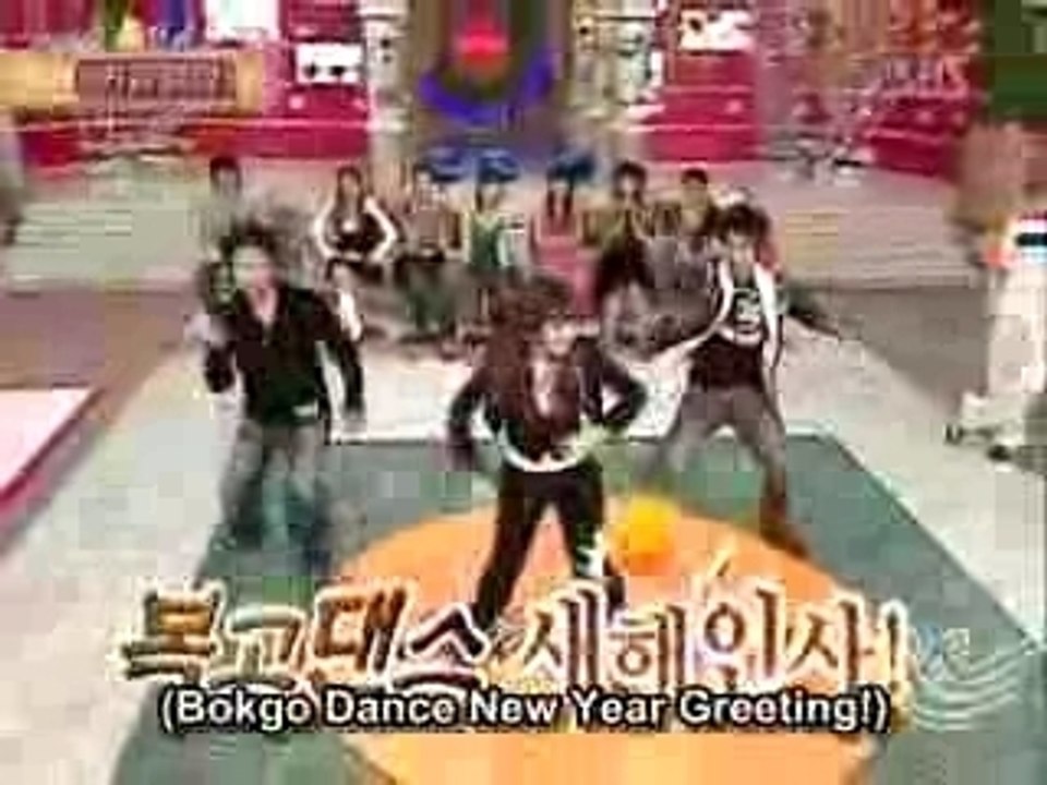 Bokko Dance