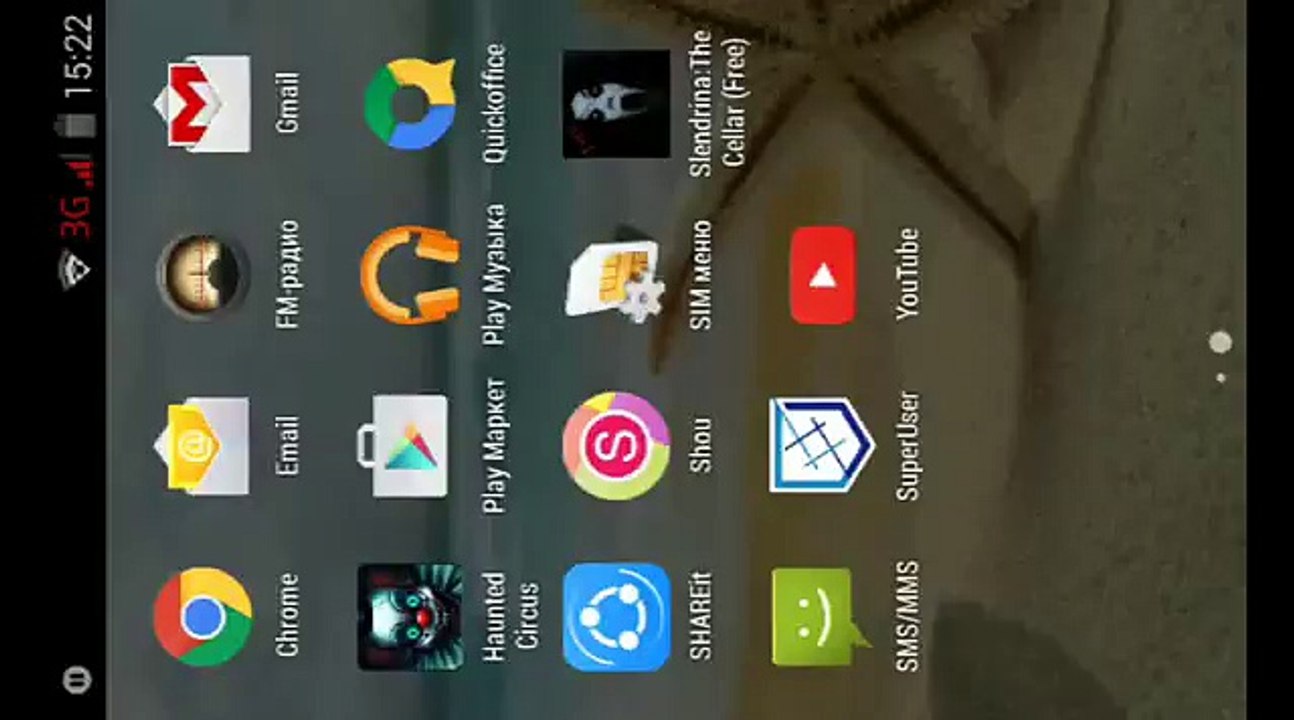 Slendrina (FULL HD)