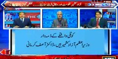 Khuda ka wasta hai Pakistan k name ko gaali na bnao- Arif Hameed Bhatti bashes Nawaz Sharif