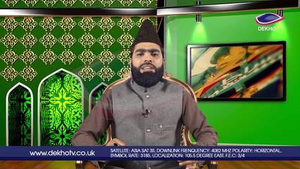 DEKHO TELEVISION | Sirat-e-Mustaqeem | EP001 | Part 001