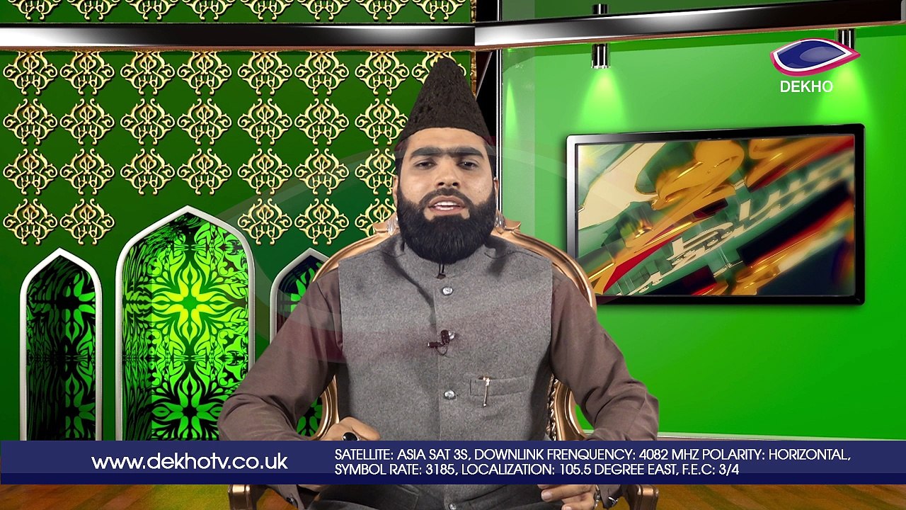 DEKHO TELEVISION | Sirat-e-Mustaqeem | EP001 | Part 001