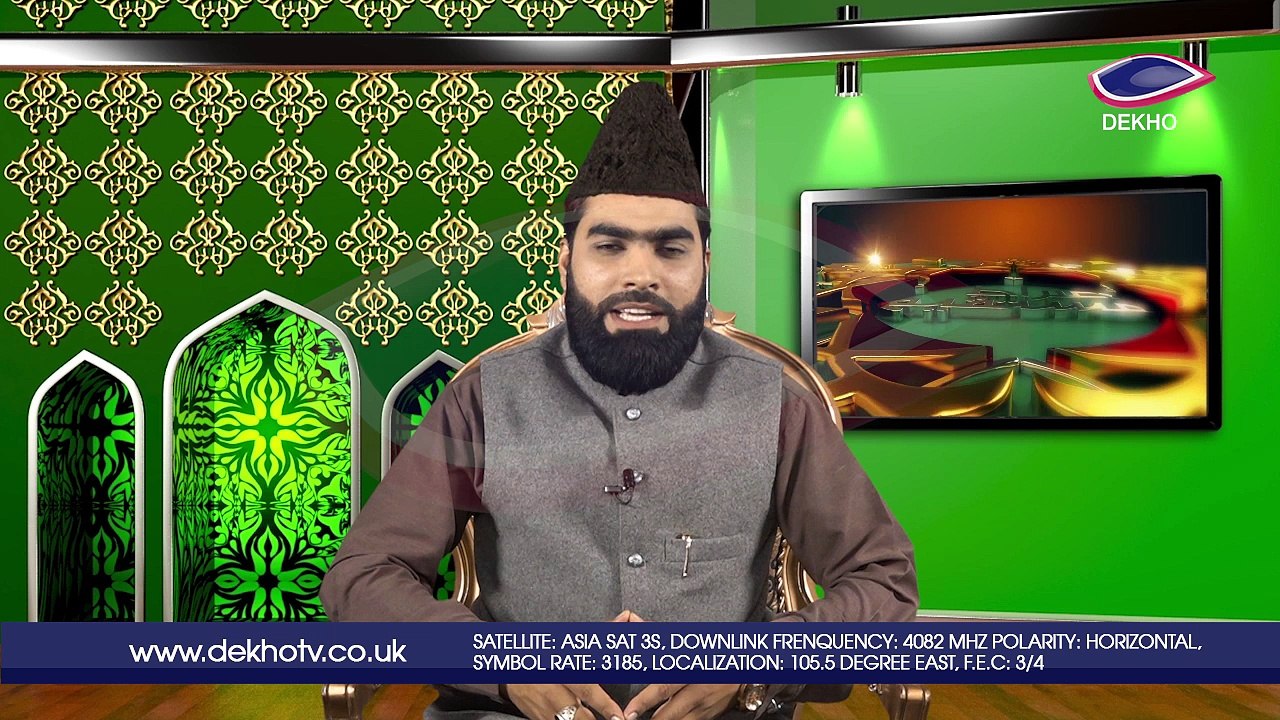 DEKHO TELEVISION | Sirat-e-Mustaqeem | EP001 | Part 003