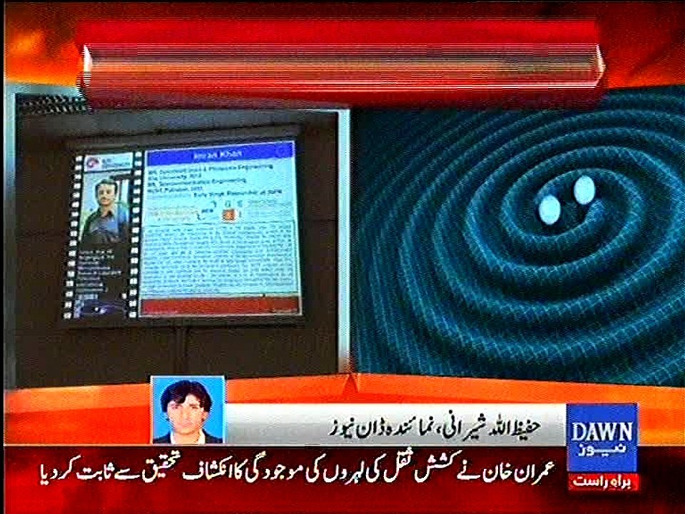 Pakistan-born scientist played part in discovery of gravitational waves