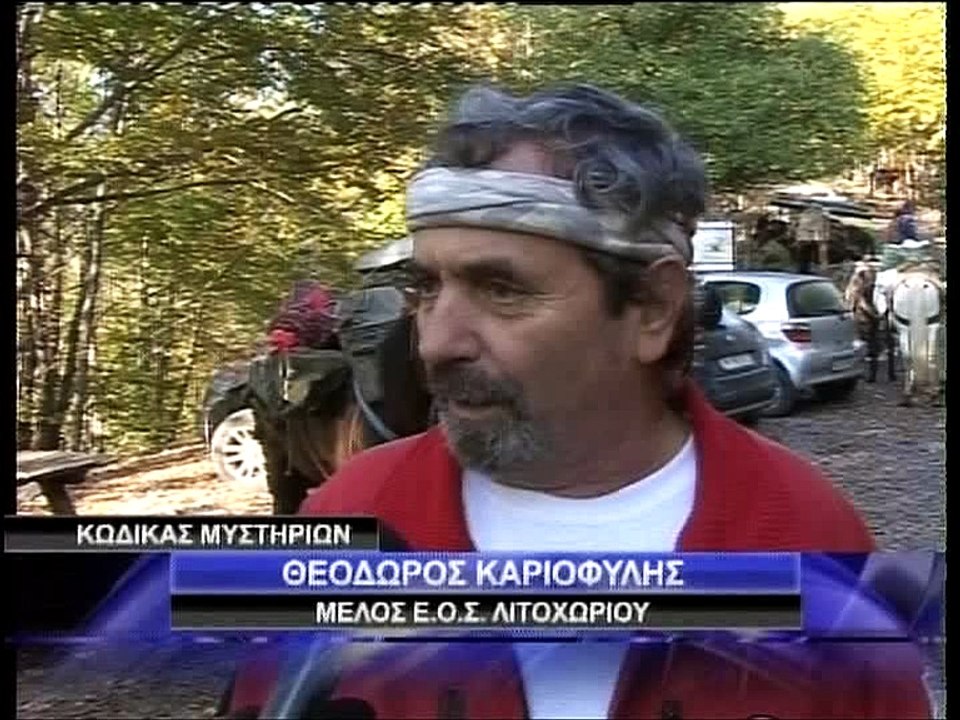 OLYMPOS ODOIPORIKO