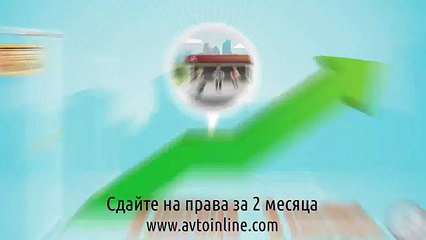 экстремальное вождение(2)