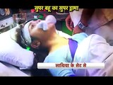 Saath nibhaana saathiya-Gopi gets  electric shocks_15th feb 16_SBB Seg