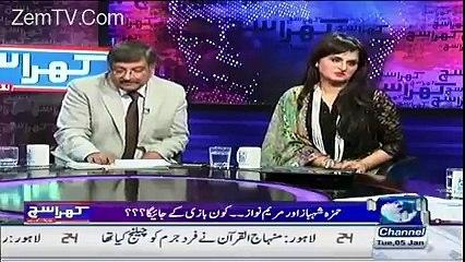 With who Bilawal Bhutto is going to marry