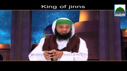 King of Jinns - English Short Bayan