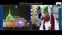 Mazarat e Auliya per Ibadat karna Kesa - Maulana Ilyas Qadri