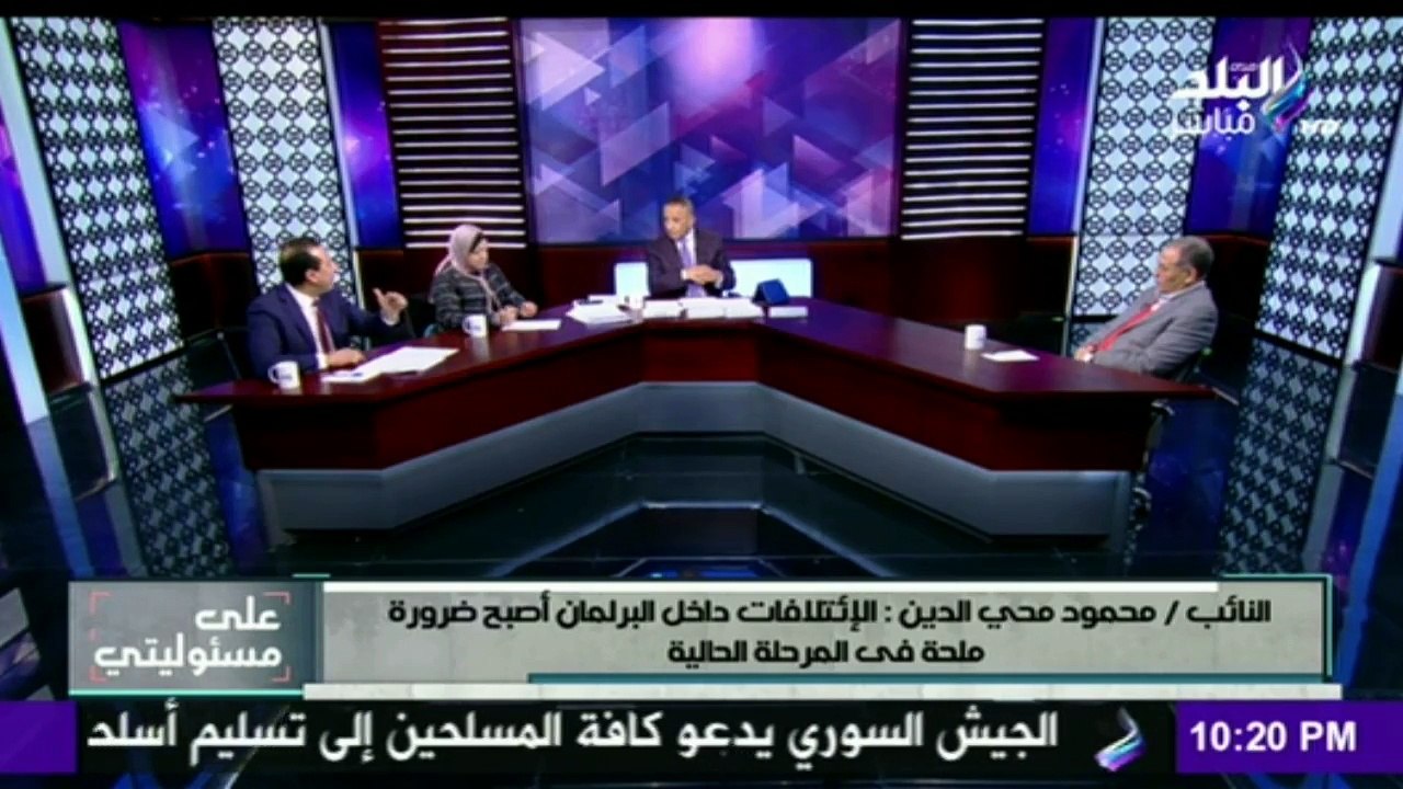 لقاء ا/ أنور عصمت فى برنامج على مسؤوليتى