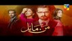 Mann Mayal Episode 05 HD Promo Hum TV Drama 15 February 2016