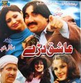 Aashiq Daray - Ismail Shahid - Pushto Mazahiya Drama 2016 HD