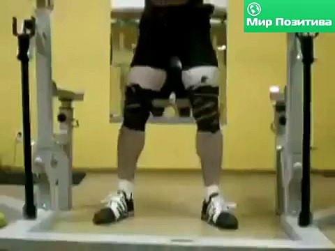 Неудачный присяд