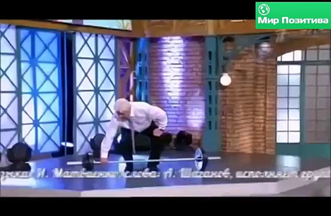 Дед обманул