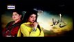 Dil-e-Barbaad Episode 199 in HD P1