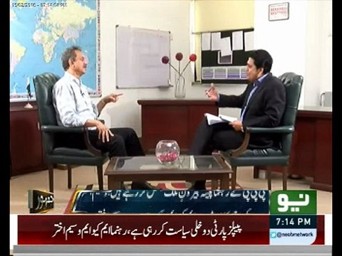 PPP ko Kis Baat Ka Khatra Hai? Waseem Akhtar to Fareed Rais