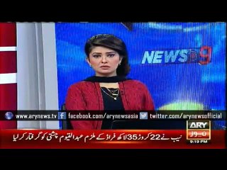Kaira mocks Chaudhry Nisar's statement