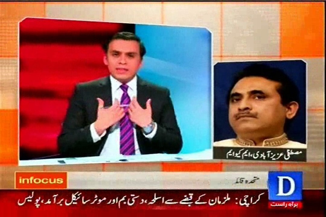 DAWN Infocus: MQM Hunger Strike in London against Media Ban on MQM Quaid Altaf Hussain, Mustafa Azizabadi beeper