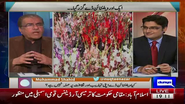 Mujeeb ur Rehman Bashing Mulvis & Nation Over Celebrating Valentine Day