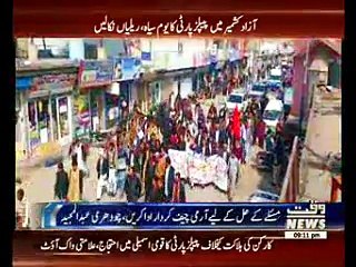 pm ajk talk on kotli issue